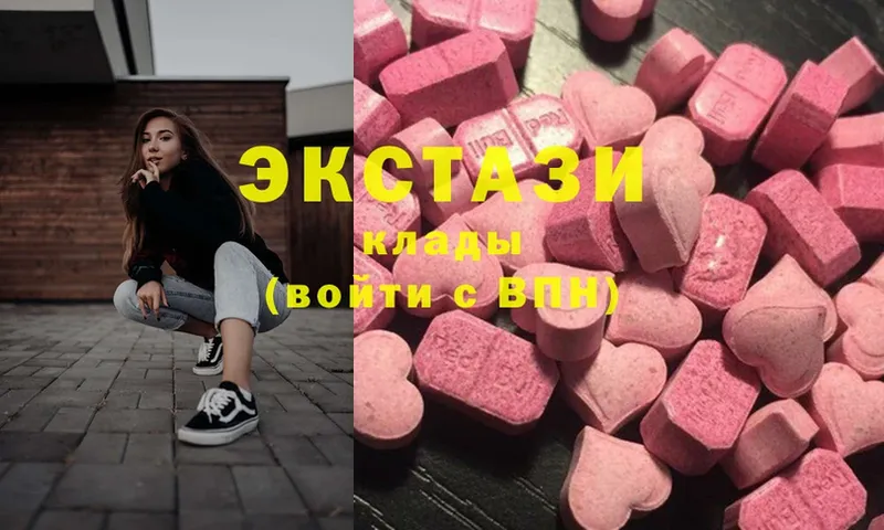 ЭКСТАЗИ 300 mg  Гудермес 