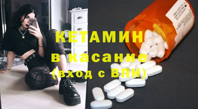 хочу   Гудермес  Кетамин ketamine 